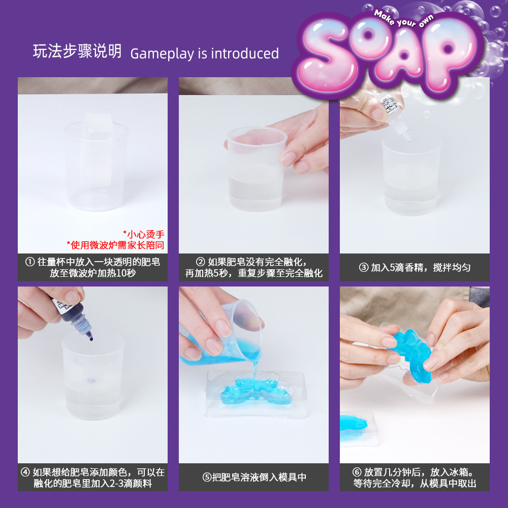 DIY 비누 만들기 키트 STEM 과학 실험 세트 교육 - Soap Making Handmade 리뷰 및 가격